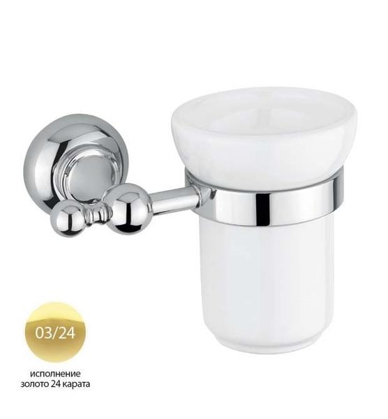 Стакан подвесной, золото Cezares APHRODITE-TUMS-03/24-Sw
