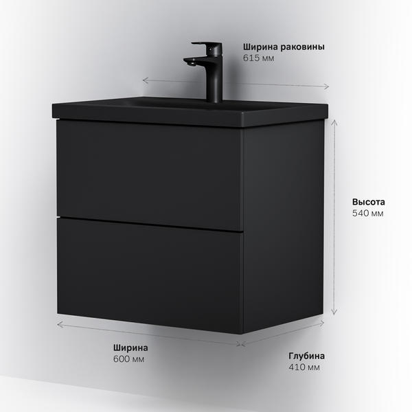 База под раковину, подвесная, 60 см AM.PM Gem M90FHX06022BM — изображение 3