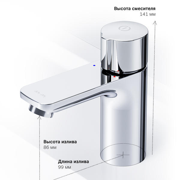Смеситель для раковины нажимной TouchReel AM.PM X-Joy F85A02500 — изображение 7