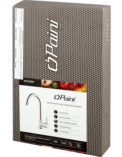 Смеситель для кухни Paini Cox 78CR5722LLMKM белый/хром — изображение 5