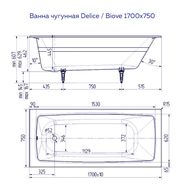 Ванна чугунная Delice Biove DLR220509R-AS 170x75 с ручками — изображение 5