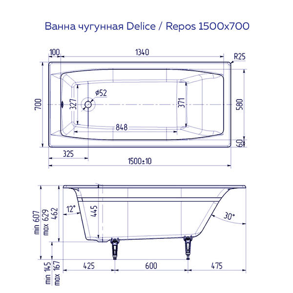 Ванна чугунная Delice Repos DLR220507-AS 150x70 — изображение 5