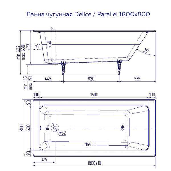 Ванна чугунная Delice Parallel DLR220506-AS 180x80 — изображение 5