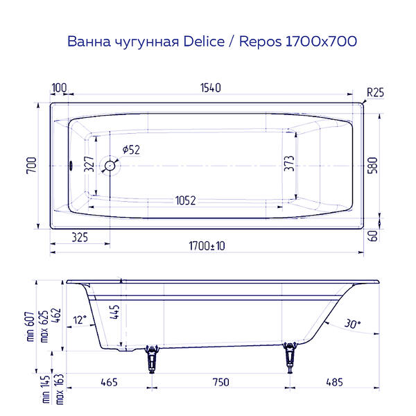 Ванна чугунная Delice Repos DLR 220508R 170x70см белый — изображение 10