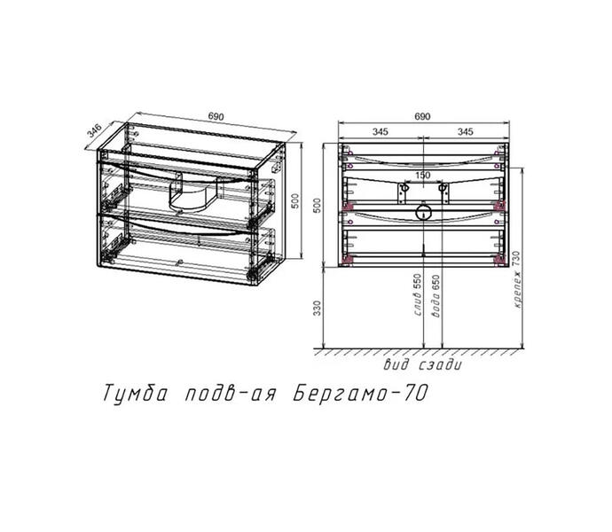 Тумба под раковину Style Line El Fante Бергамо СС-00002319 мини 70 Люкс антискрейтч Plus 70 см — изображение 6