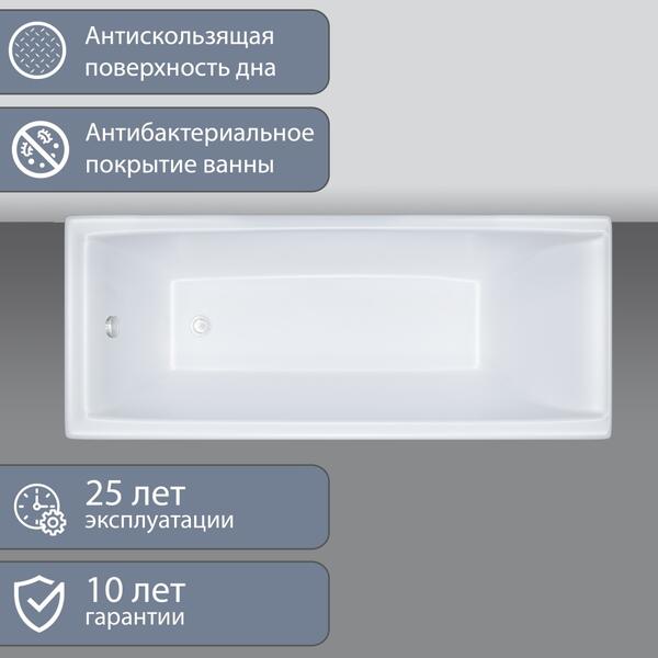 Акриловая ванна Triton Джена 170x70 см — изображение 7