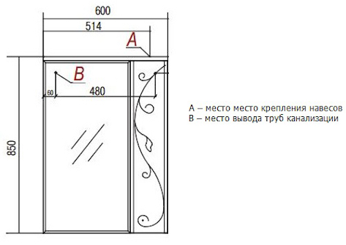 Зеркальный шкаф Акватон Лиана правосторонний 60см белый 1A162702LL01R — изображение 4