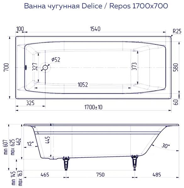 Ванна чугунная Delice Repos DLR 220508 170x70см белый — изображение 3
