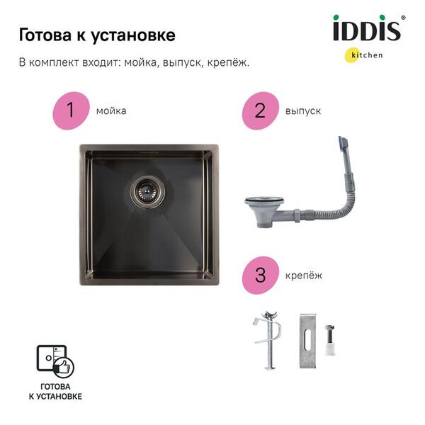 Кухонная мойка Iddis Edifice графит 440x440 — изображение 7
