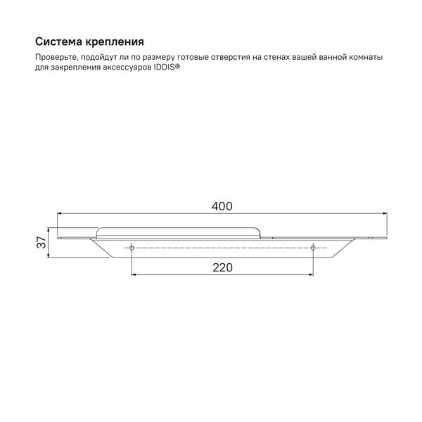 Щётка для унитаза IDDIS Slide подвесная хром SLISCG0i47 — изображение 6