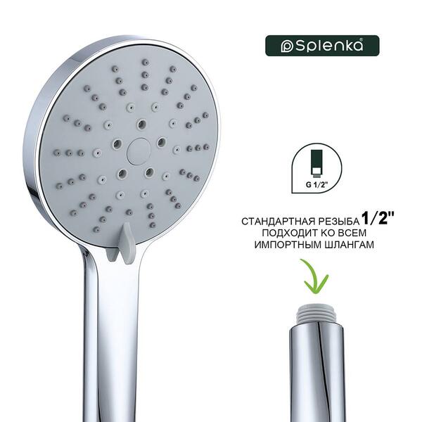 Лейка для душа Splenka S450.04 хром — изображение 3