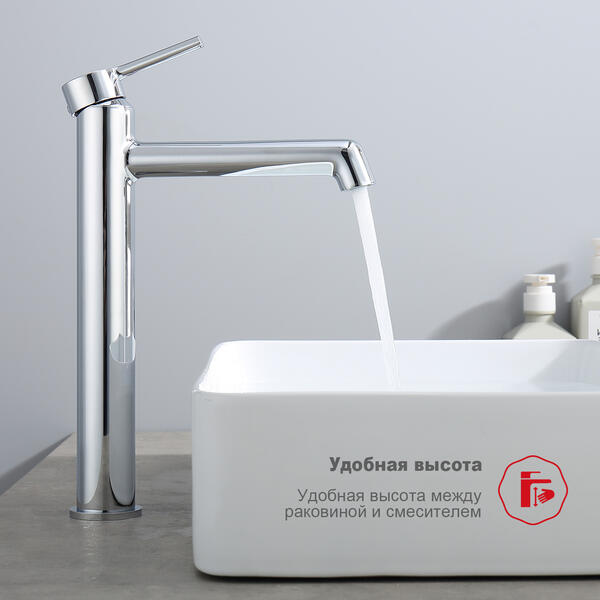 Высокий смеситель для раковины Raglo R20.15 хром — изображение 9