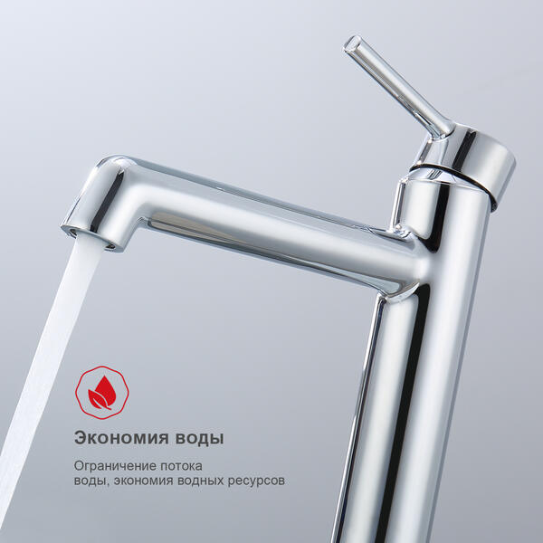 Высокий смеситель для раковины Raglo R20.15 хром — изображение 10