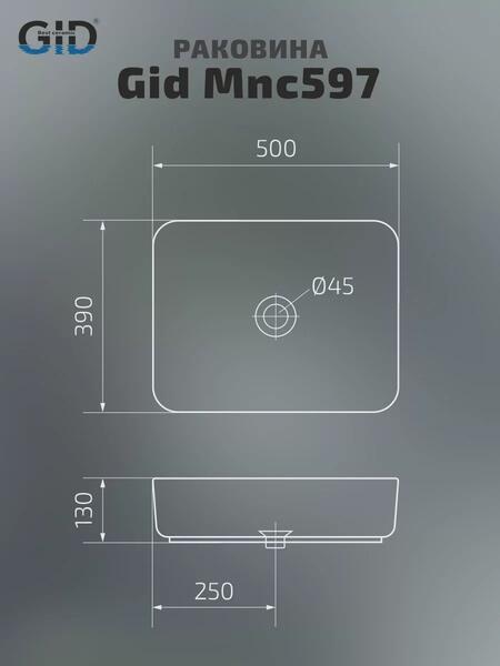 Накладная раковина Gid Mnc597 50см мрамор глянцевый — изображение 7