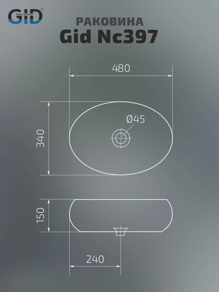 Накладная раковина Gid Nc397 40см белый/хром — изображение 7