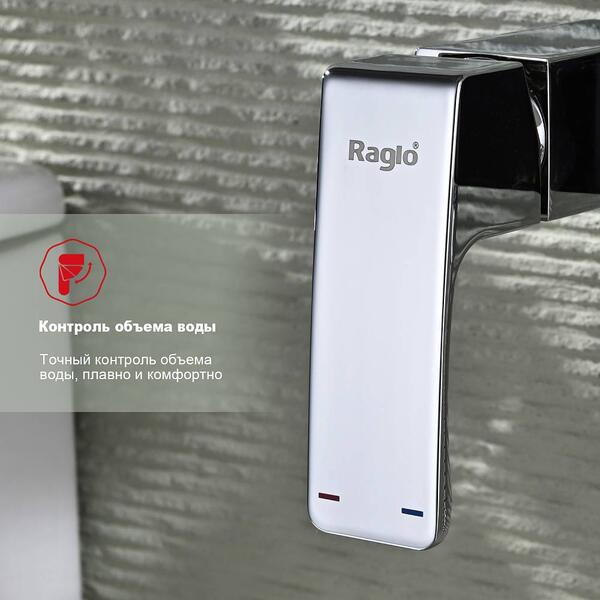 Гигиенический душ со смесителем Raglo R01.51 хром — изображение 6