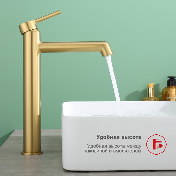 Высокий смеситель для раковины Raglo R20.15.03 золотой сатин — изображение 9