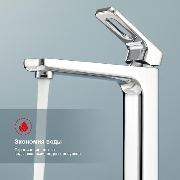Высокий смеситель для раковины Raglo R51.15 хром — изображение 6