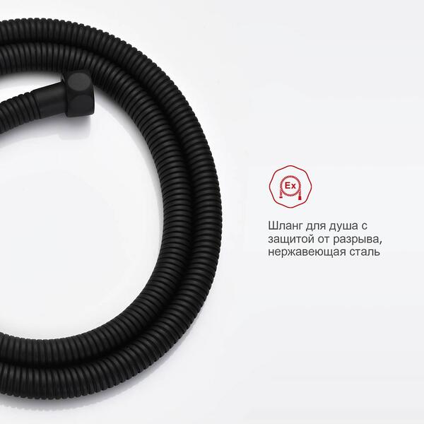 Гигиенический душ со смесителем Raglo R01.52.06 чёрный — изображение 7