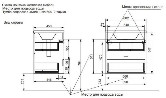 Подвесная тумба под раковину Kare Luxe ФР-00007075 60см два ящика белый — изображение 5