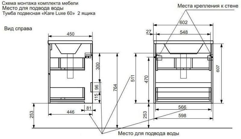 Подвесная тумба под раковину Kare Luxe ФР-00007078 70см два ящика белый — изображение 5