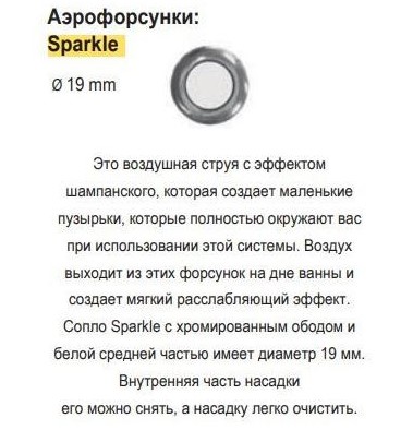 Акриловая ванна Riho Desire Back2Wall Velvet Sparkle System B089003220 180x84см с аэромассажем чёрный матовый/белый матовый — изображение 4