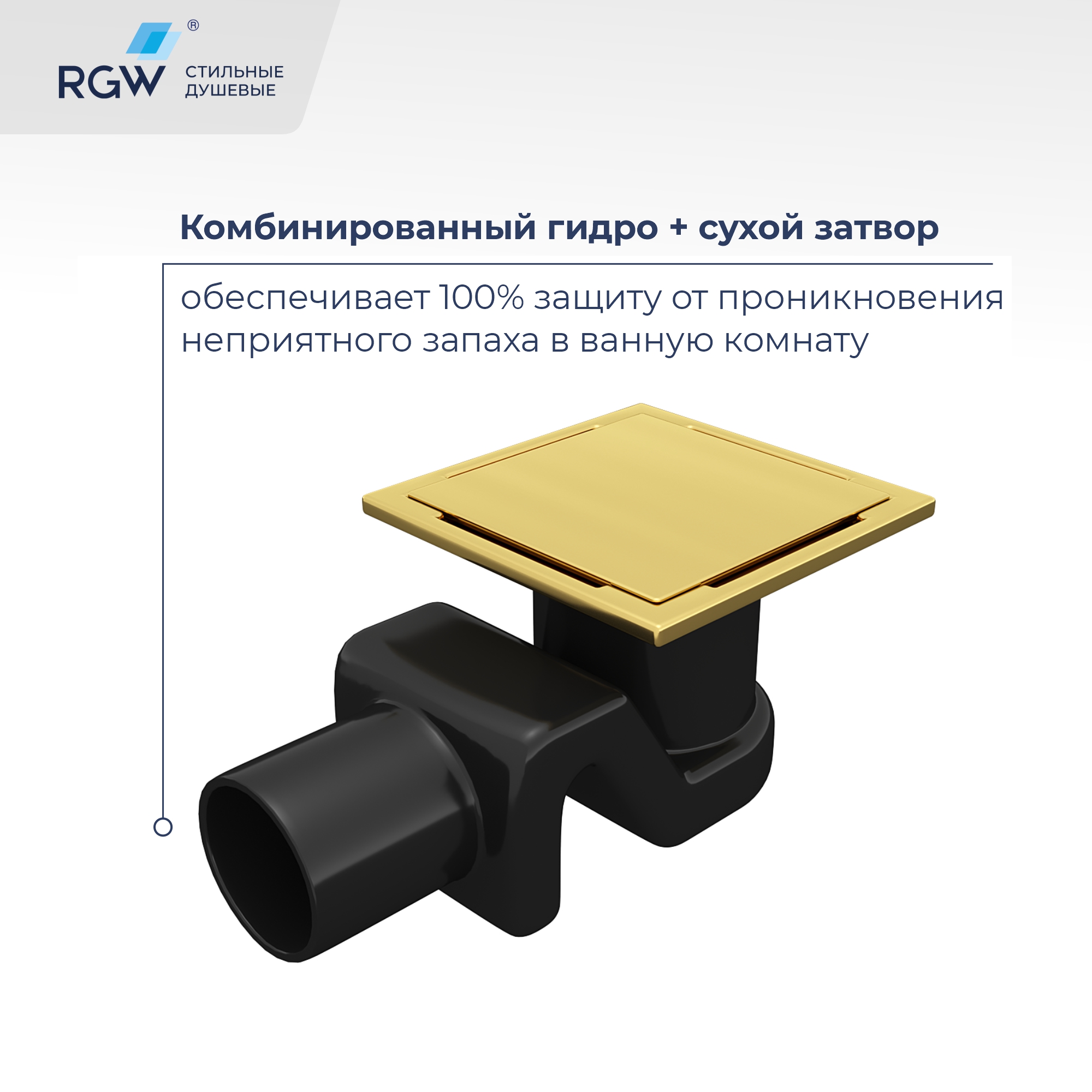 Душевой лоток Drain Leo-02-10Gb — изображение 3