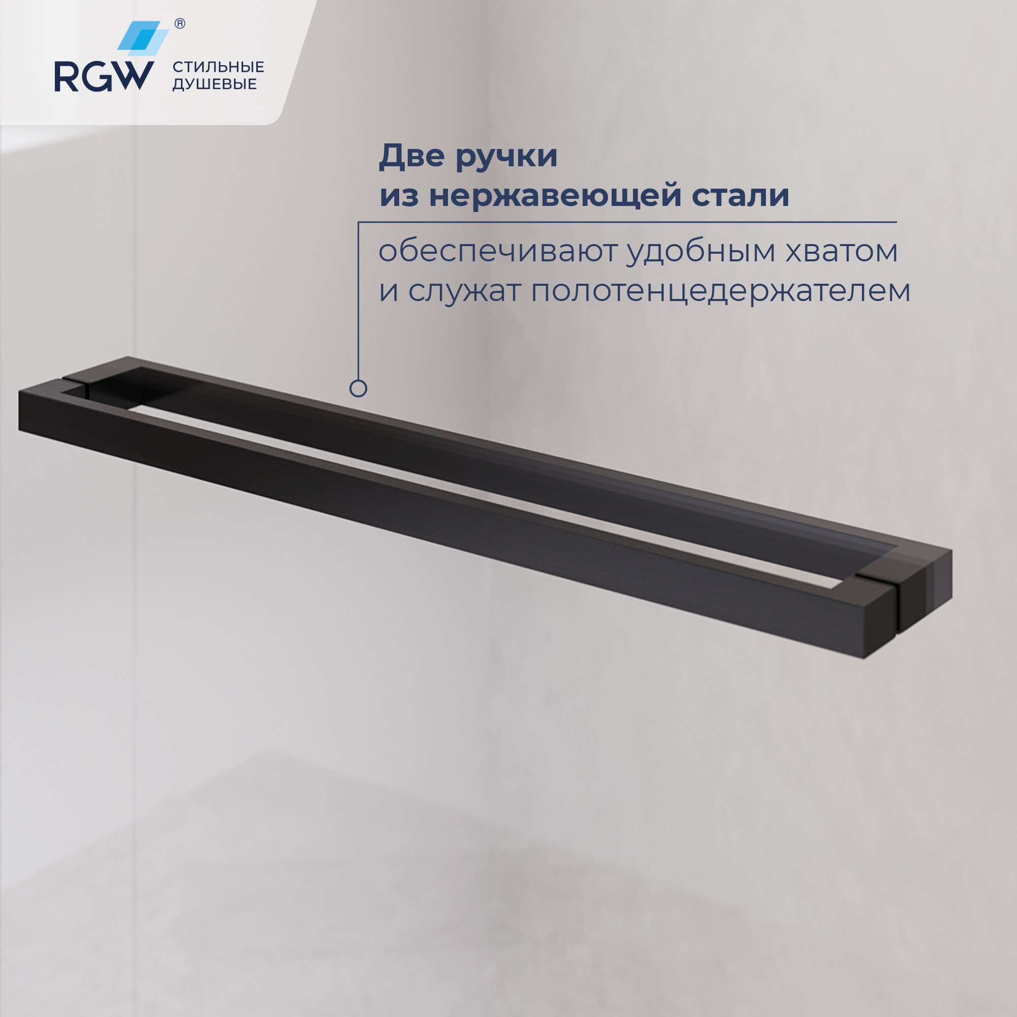 Душевой уголок с открытием двери вовнутрь RGW LE-45-B 1200*900 — изображение 4