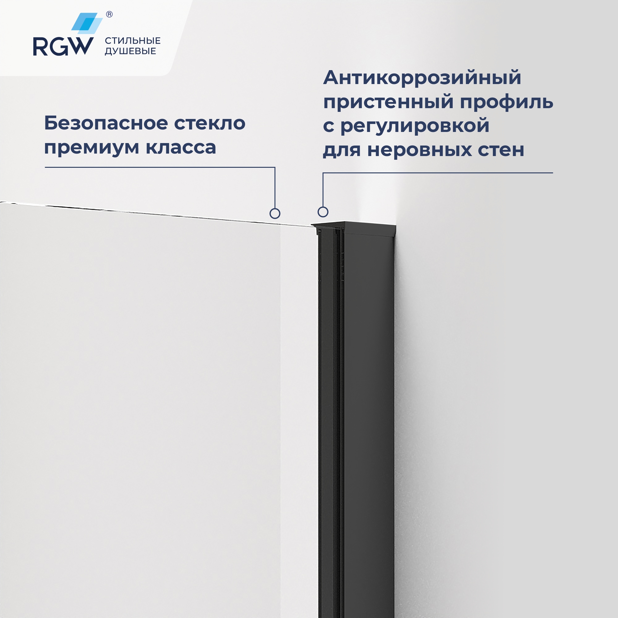 Душевой уголок RGW PA-83-B 1000x1000 — изображение 3