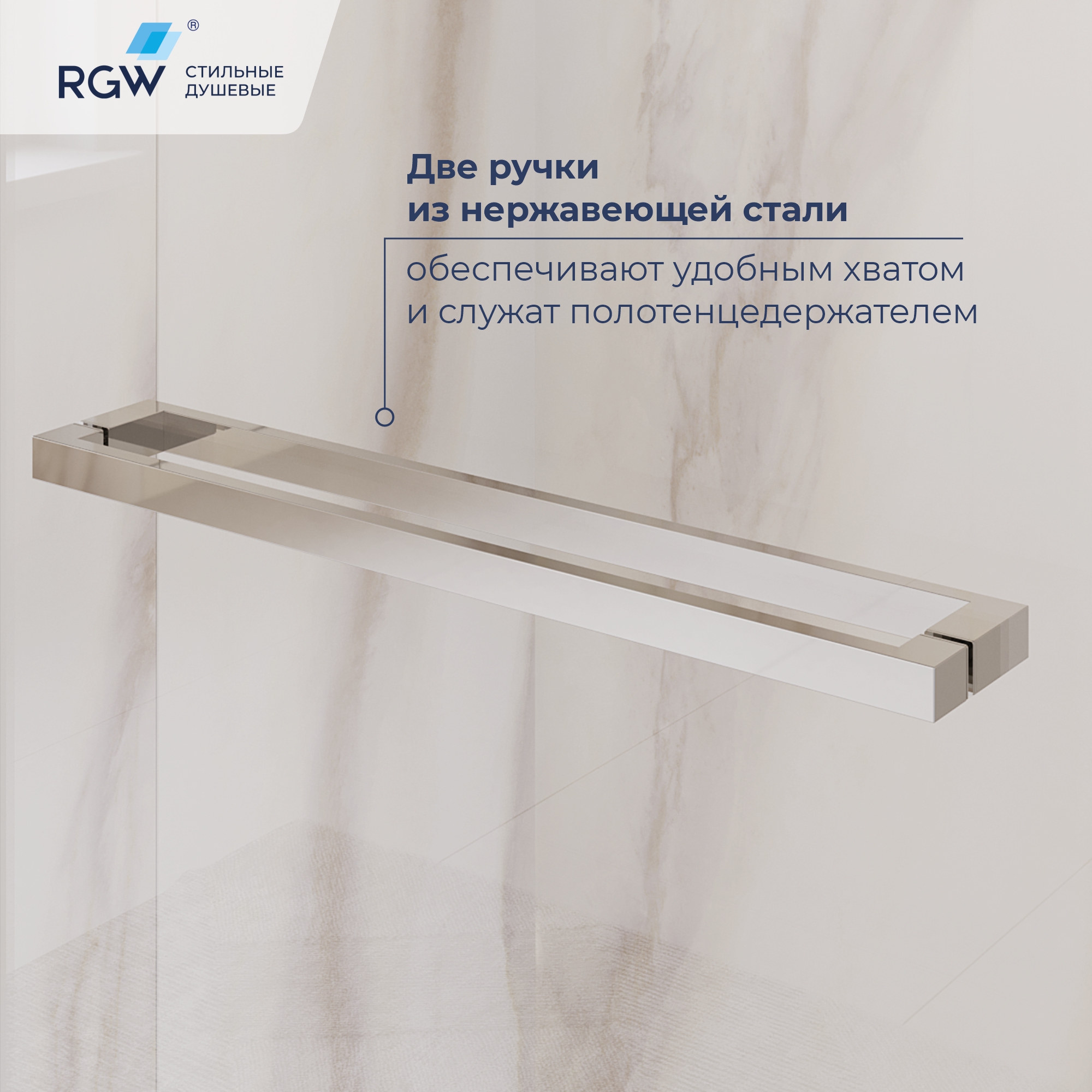 Душевой уголок с открытием двери вовнутрь RGW LE-45 1000x900 — изображение 4