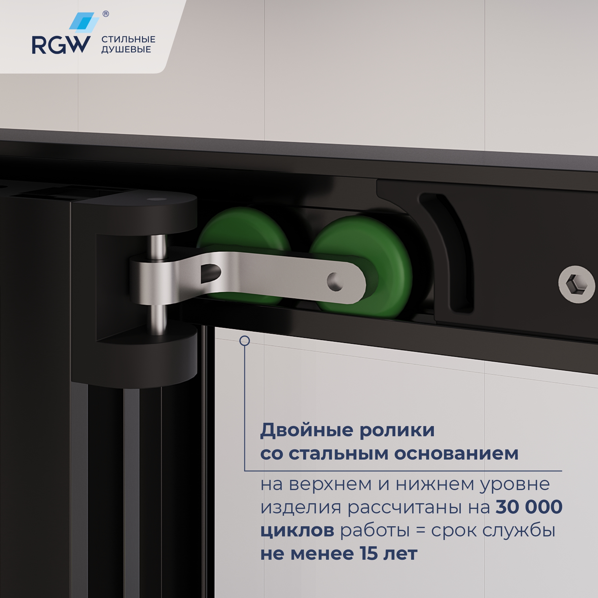 Душевой уголок с открытием двери вовнутрь RGW LE-45-B 1200*900 — изображение 5