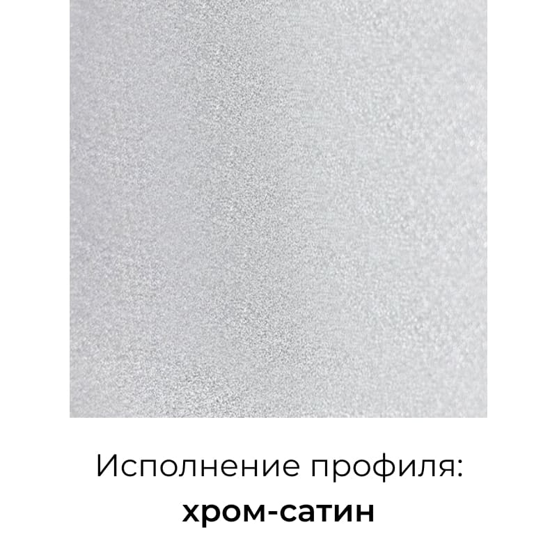 Душевой уголок RGW PA-86S 900x1200 — изображение 2