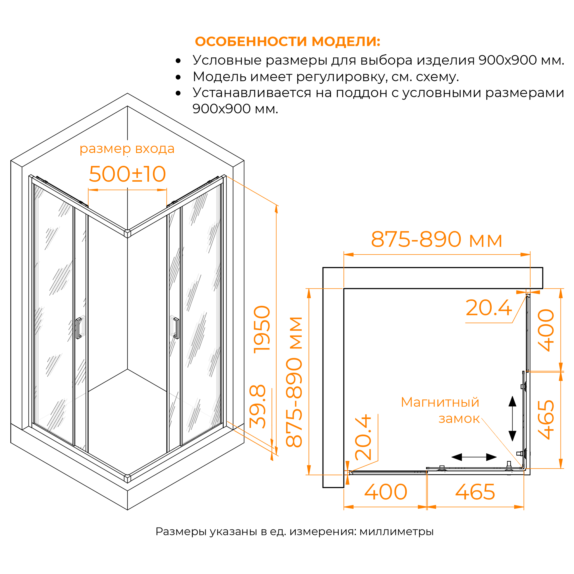 Душевой уголок RGW CL-36 900x900 — изображение 3