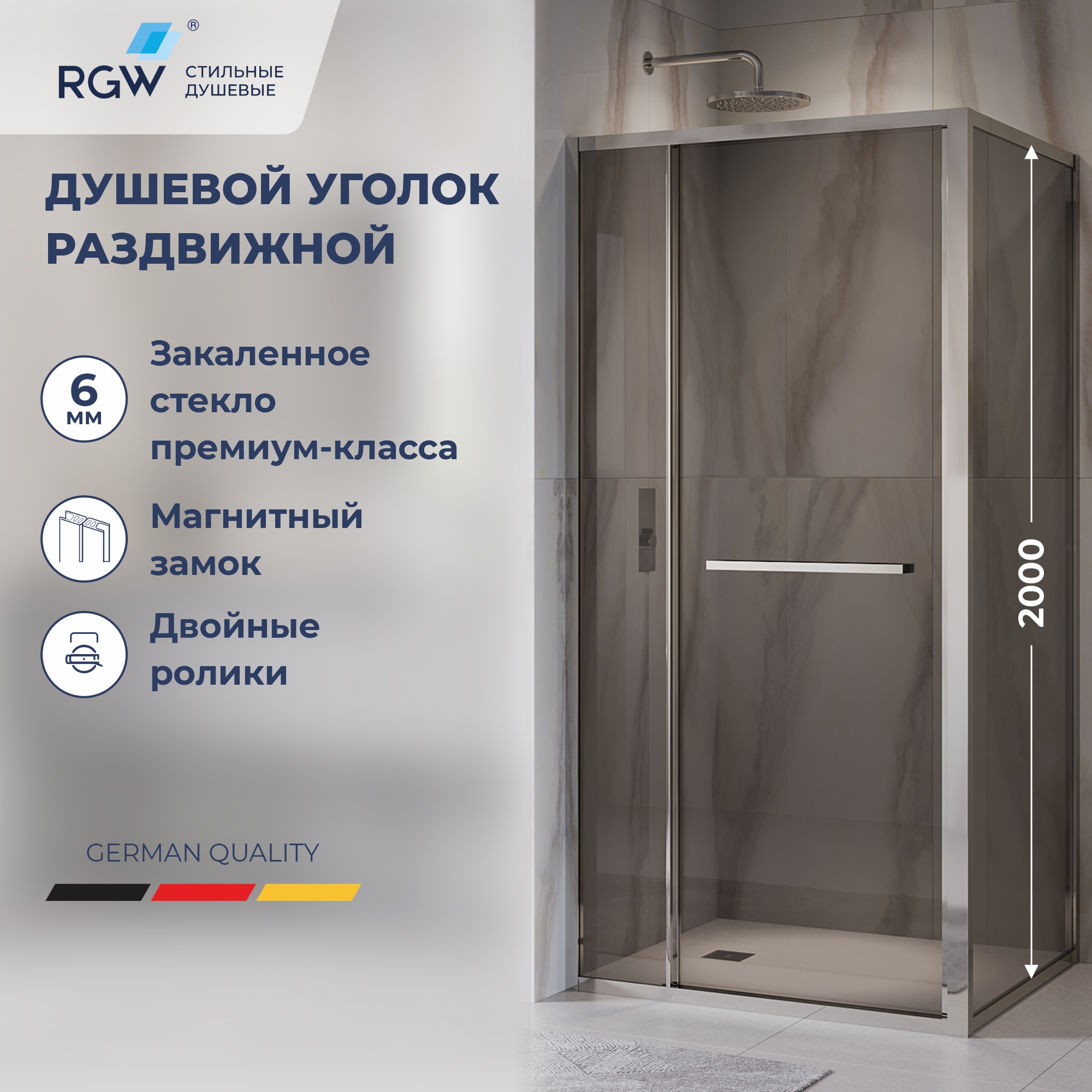 Душевой уголок с открытием двери вовнутрь RGW LE-45 1200x900