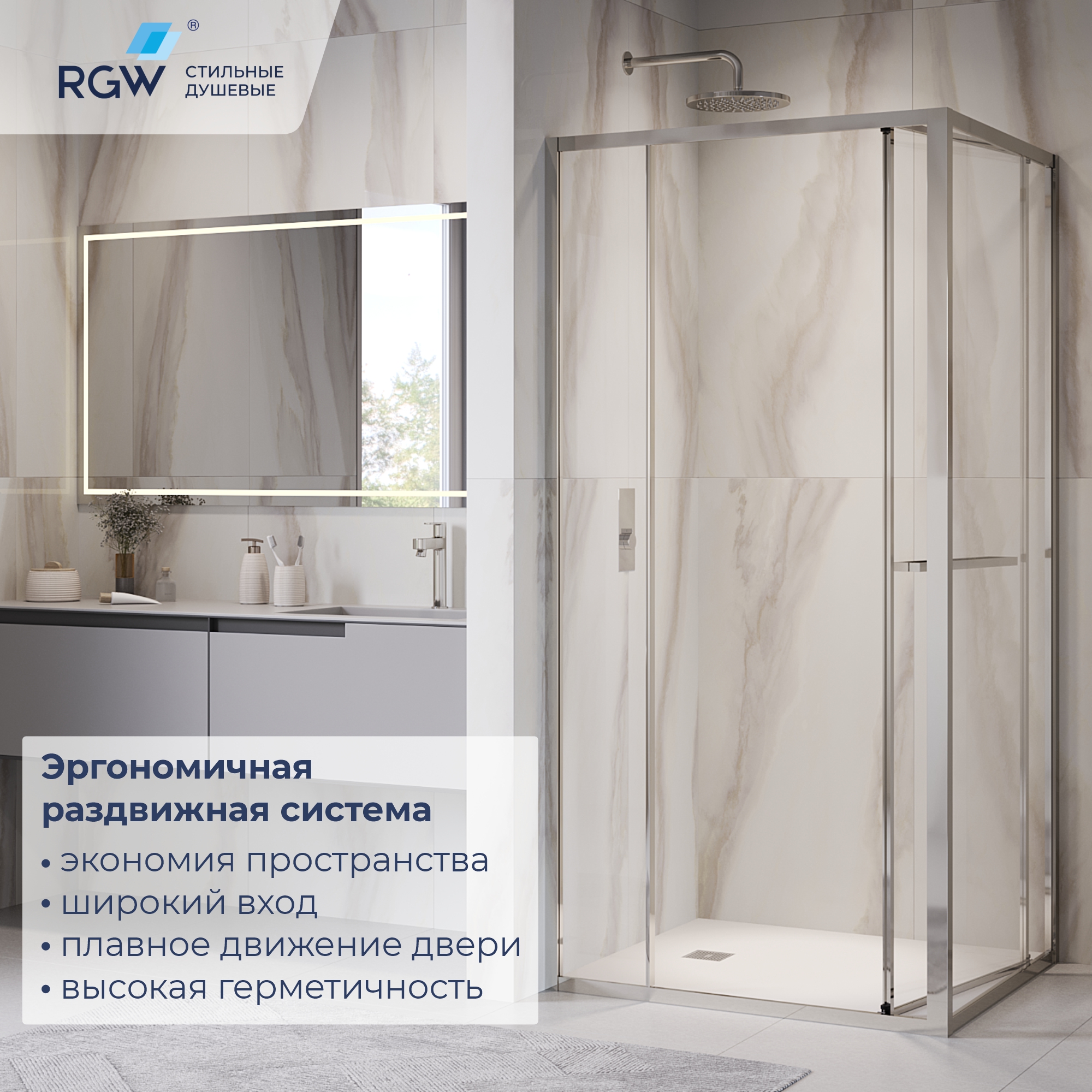 Душевой уголок с открытием двери вовнутрь RGW LE-45 1000x900 — изображение 2