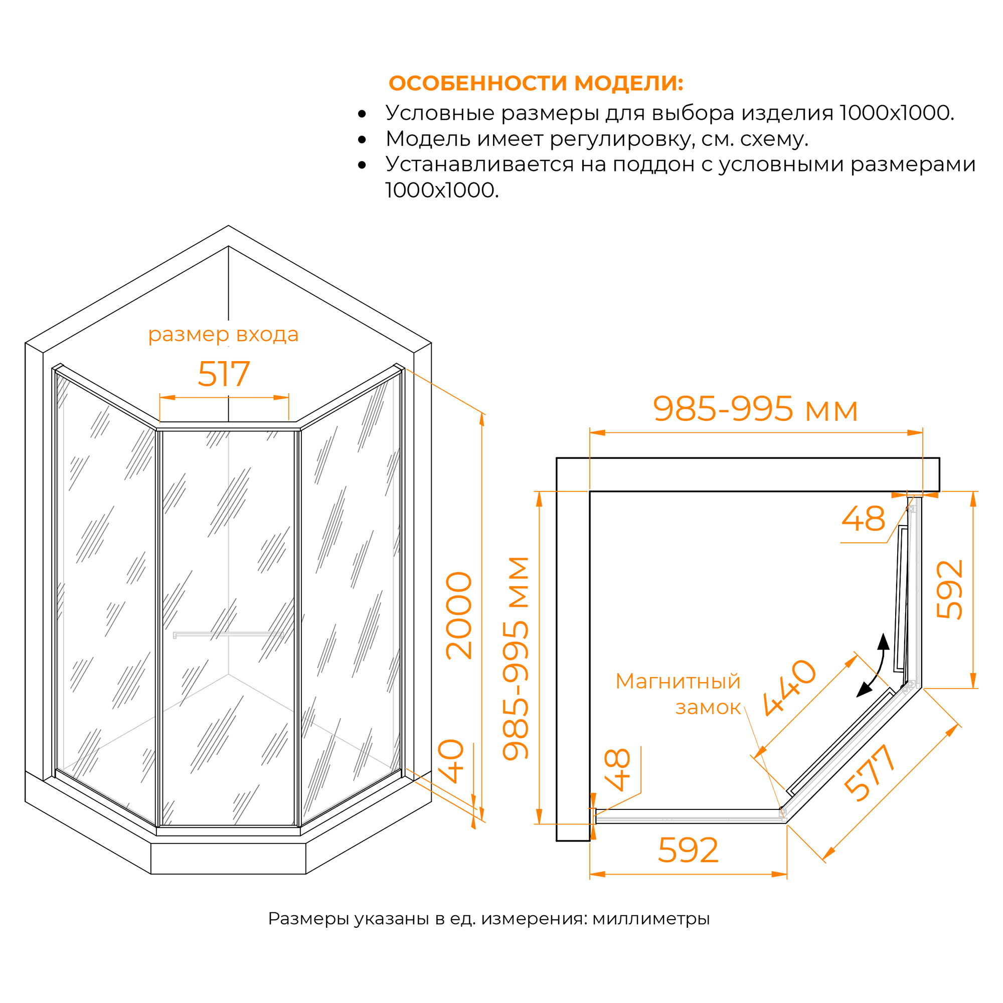 Душевой уголок RGW SV-82Gb "L" 1000x1000 — изображение 3