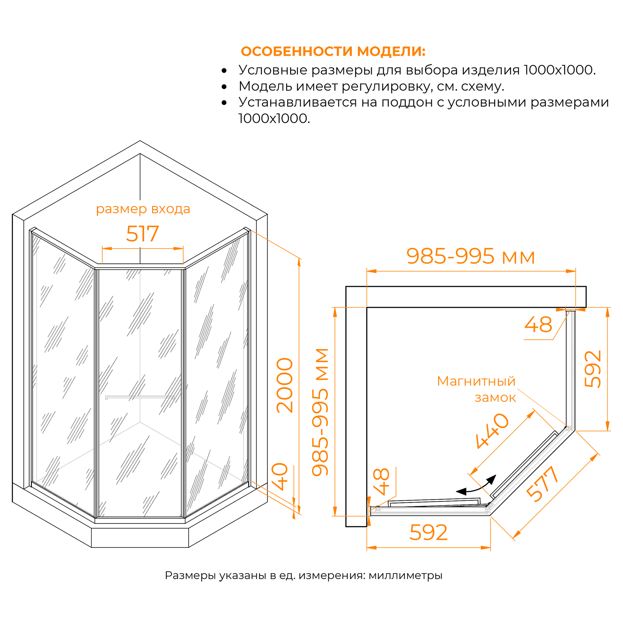 Душевой уголок RGW SV-82 "L" 1000x1000 — изображение 3