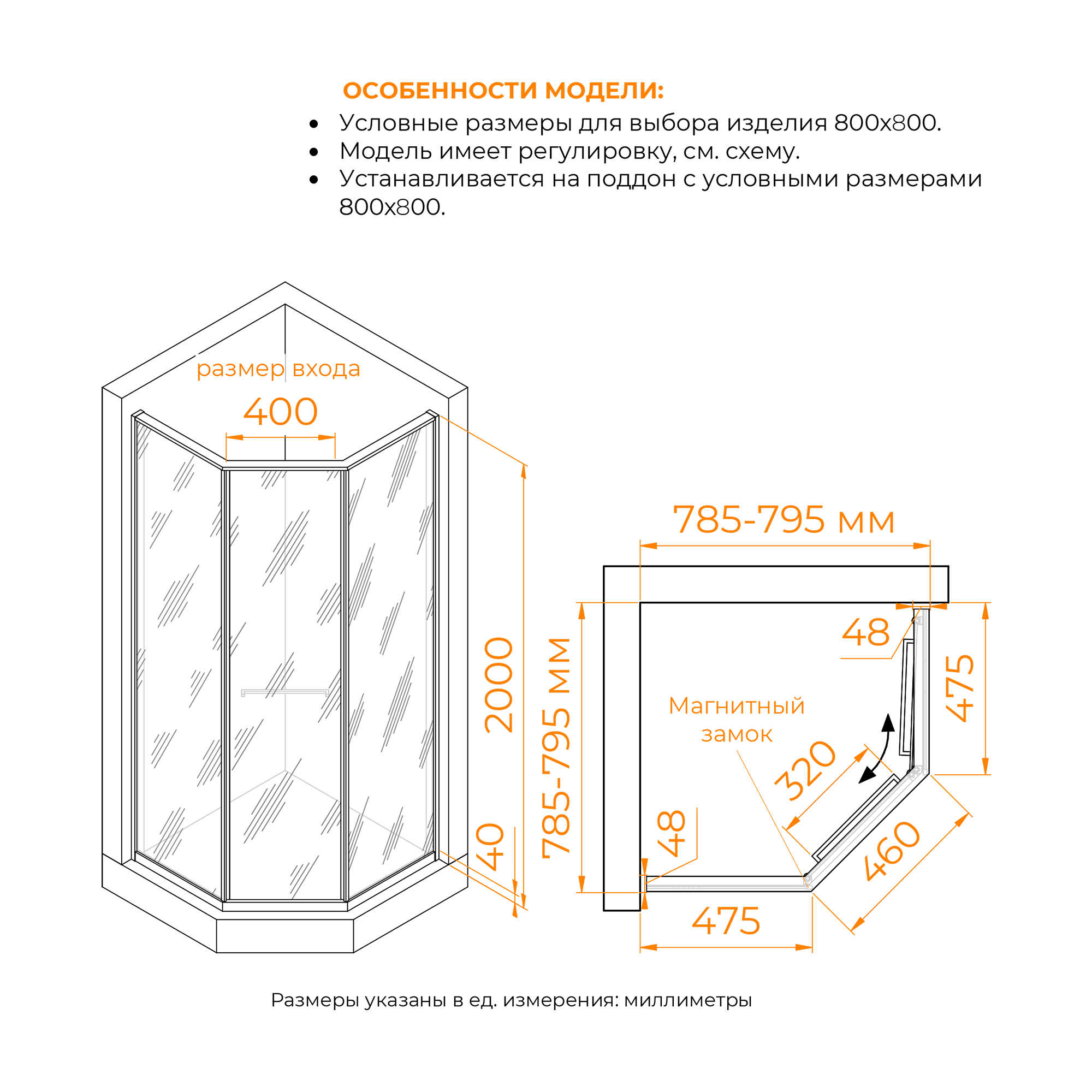 Душевой уголок RGW SV-82Gb "L" 800x800 — изображение 3