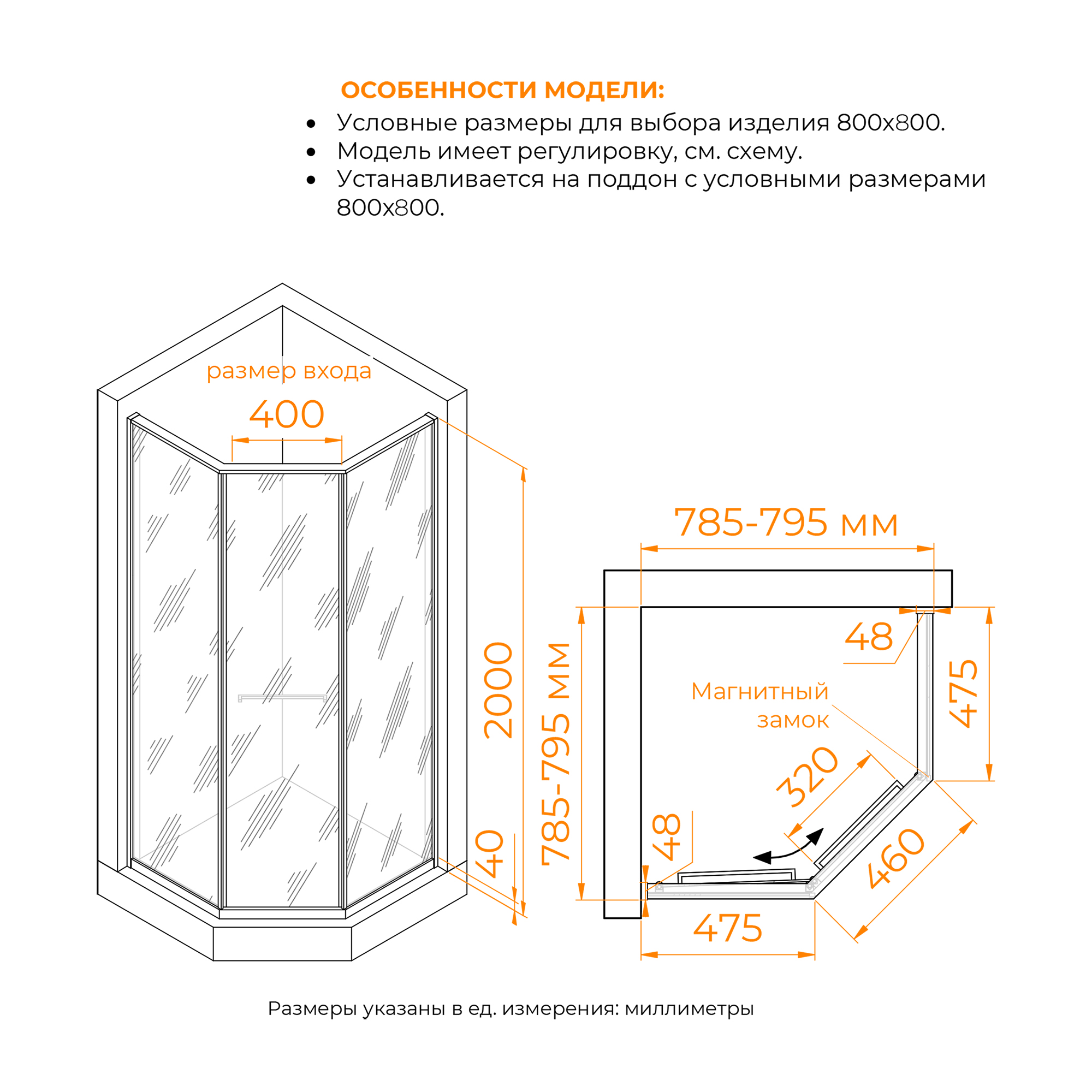 Душевой уголок RGW SV-82B "L" 800x800 — изображение 3
