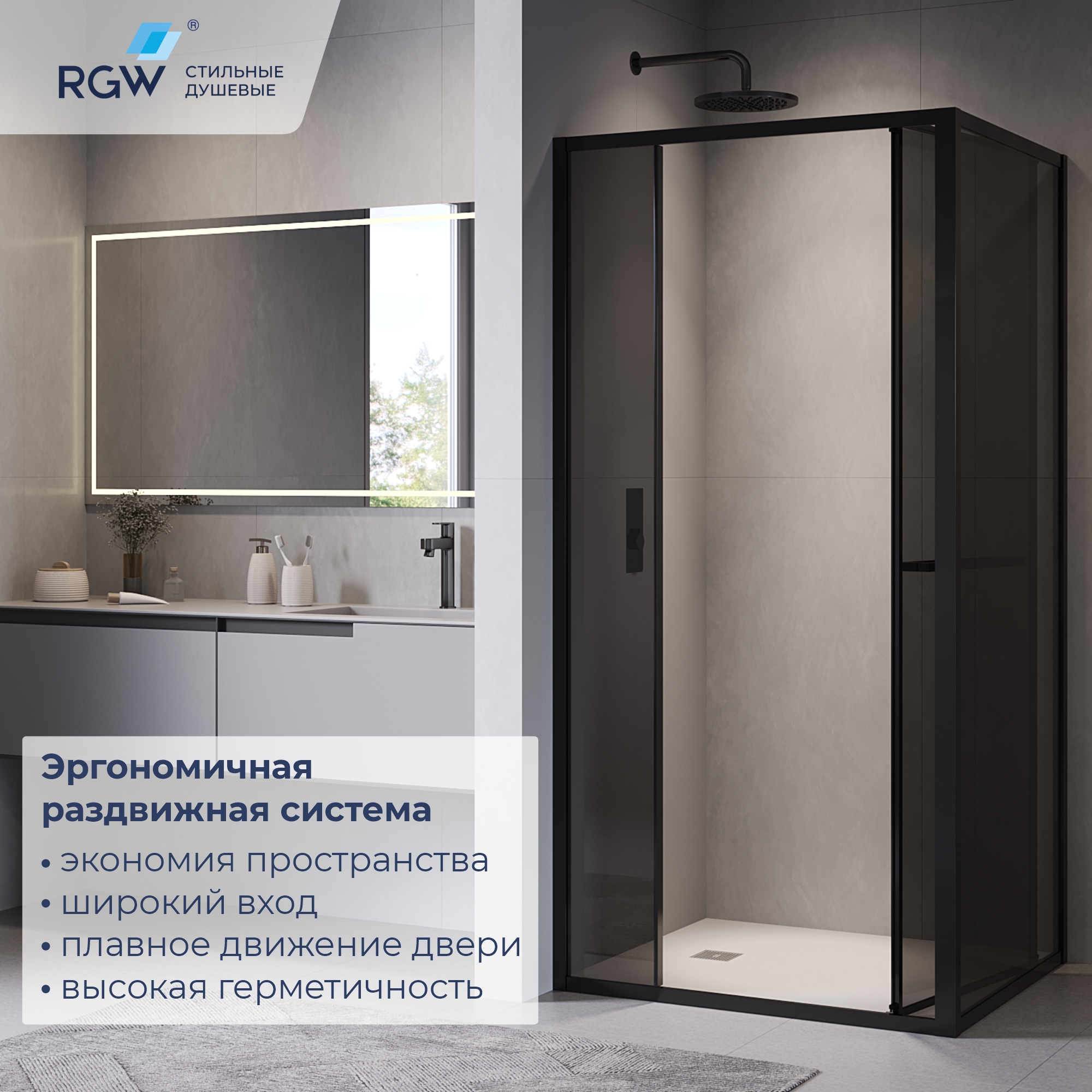 Душевой уголок с открытием двери вовнутрь RGW LE-45-B 1200*900 — изображение 2