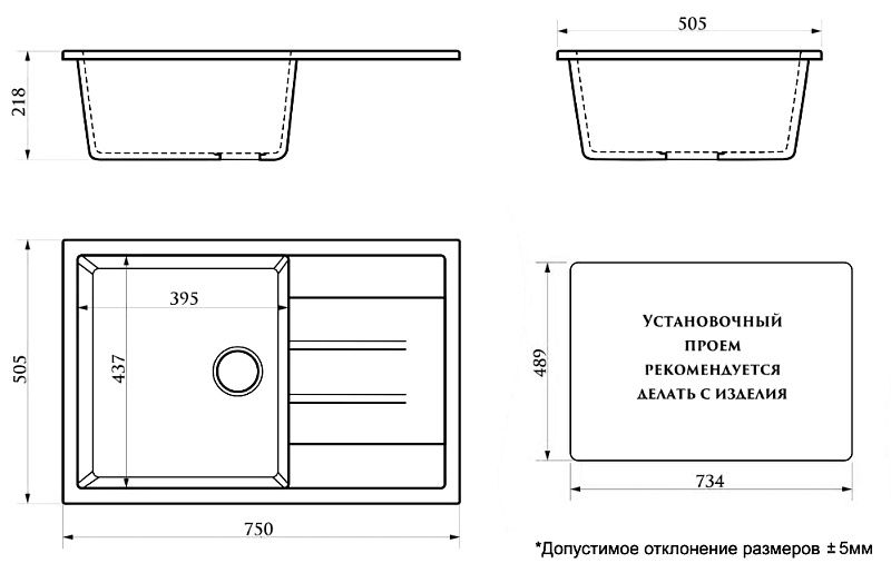 Azario Кухонная мойка Vision CS00078338 75 см бежевый — изображение 3