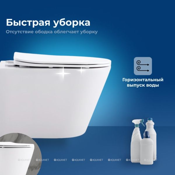 Aquanet Унитаз подвесной Rimless Atago 2.0 W LX-1905 243549 белый — изображение 6
