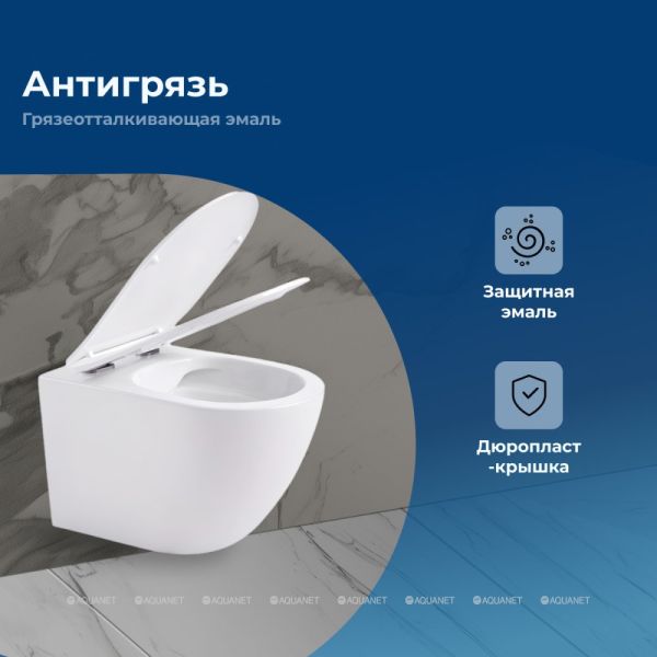 Aquanet Унитаз подвесной Rimless Cetus W Short LX-1900 249710 белый — изображение 6