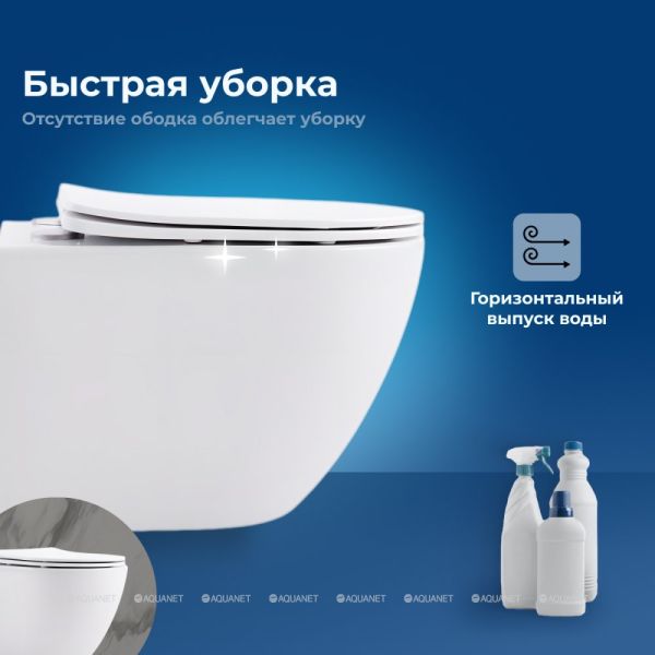 Aquanet Унитаз подвесной Rimless Cetus W Short LX-1900 249710 белый — изображение 7