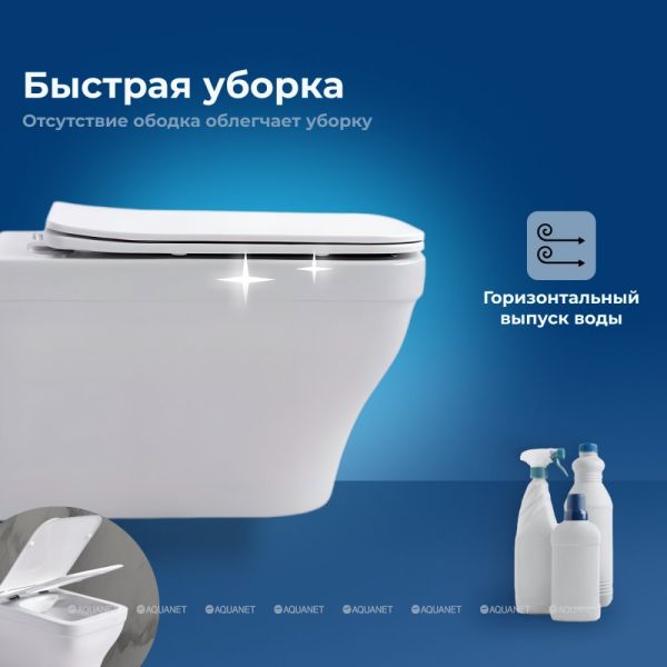 Aquanet Унитаз подвесной Elegant Rimless Elegant W LX-1163 Soft Close 280960 белый — изображение 8