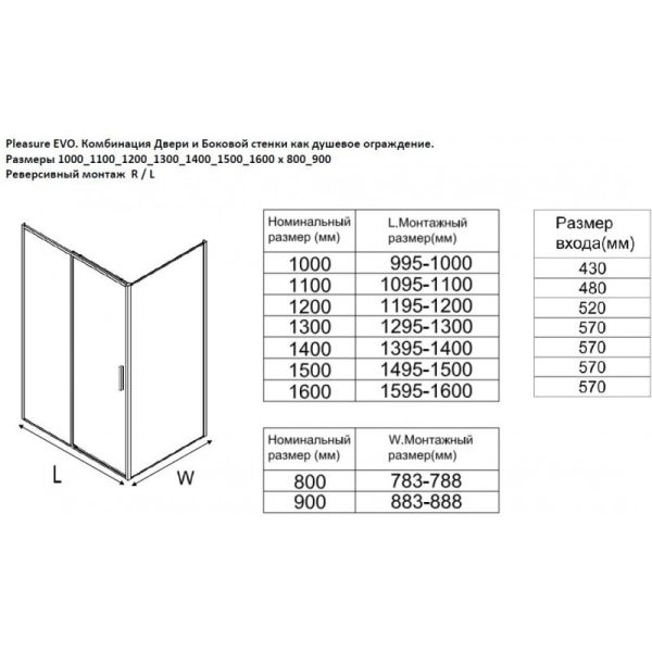 Aquanet Душевой уголок Pleasure Evo AE65-110x80-CT 324117 110x80 см профиль хром стекло прозрачное — изображение 4