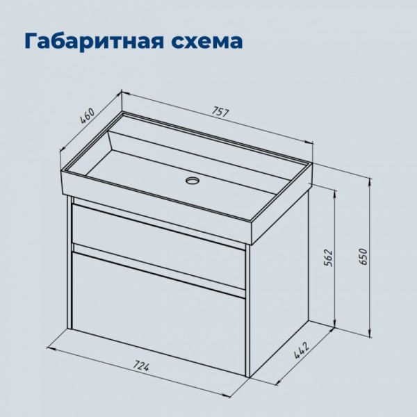 Aquanet Тумба под раковину Nova Lite 2.0 346323 75 см бежевый — изображение 3
