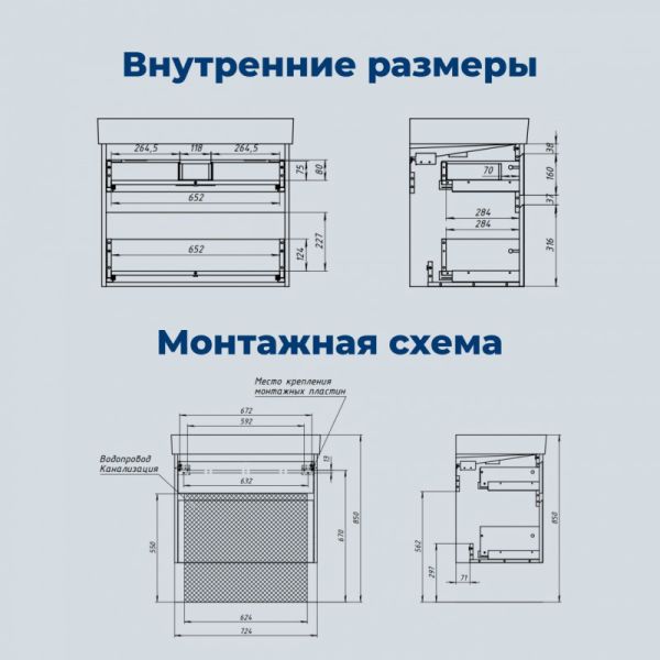 Aquanet Тумба под раковину Nova Lite 2.0 346323 75 см бежевый — изображение 4