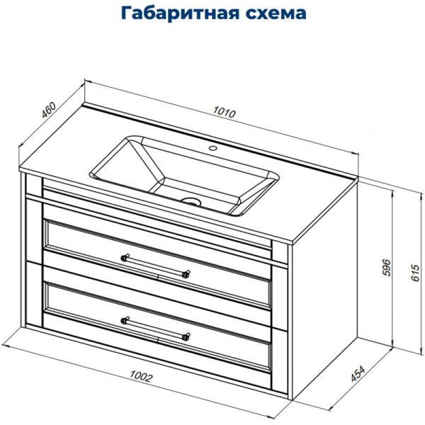 Aquanet Тумба под раковину Бостон New 347183 100 см белый сатин — изображение 4