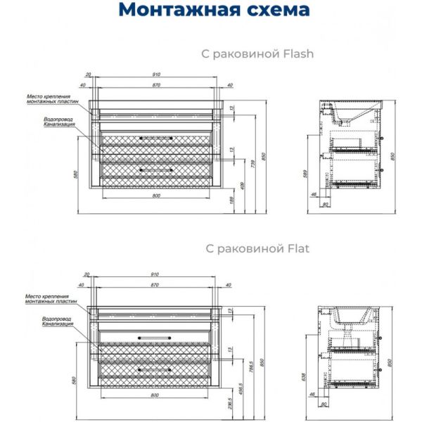 Aquanet Тумба под раковину Бостон New 347183 100 см белый сатин — изображение 5